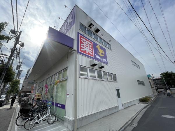 日神パレステージ町屋(ウェルパーク荒川町屋店)