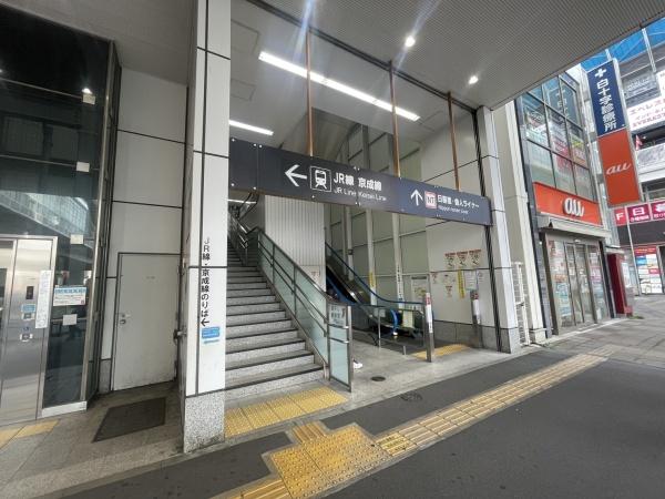 モリス日暮里駅前(日暮里駅)