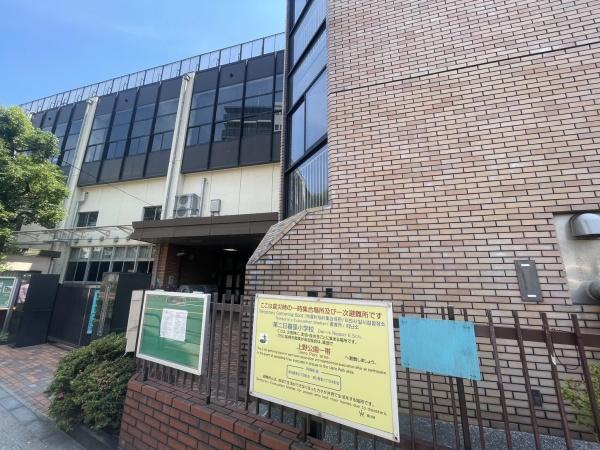 モリス日暮里駅前(荒川区立第二日暮里小学校)