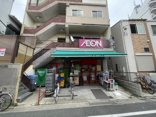 荒川区町屋７丁目の中古一戸建て(まいばすけっと町屋3丁目店)