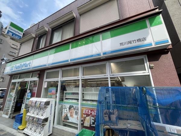 荒川区町屋７丁目の中古一戸建て(ファミリーマート荒川尾竹橋店)