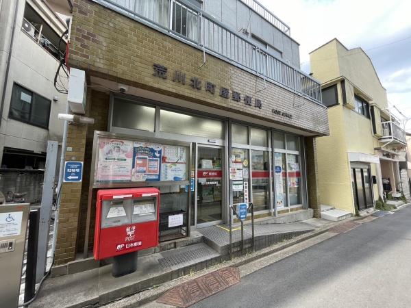 荒川区町屋７丁目の中古一戸建て(荒川北町屋郵便局)