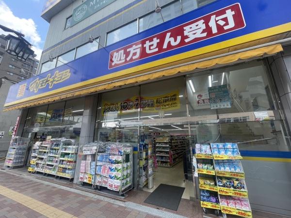 荒川区東日暮里６丁目の中古一戸建て(マツモトキヨシ三河島駅前店)