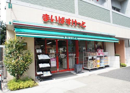 パストラルハイム面影橋(まいばすけっと面影橋駅東店)