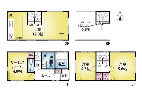 荒川６丁目新築戸建