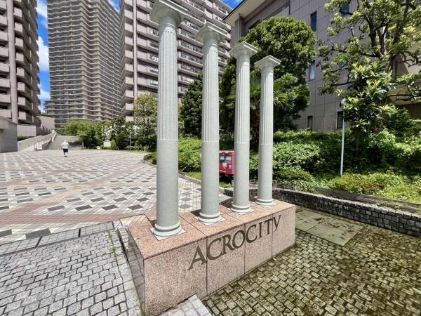 アクロシティＤポート