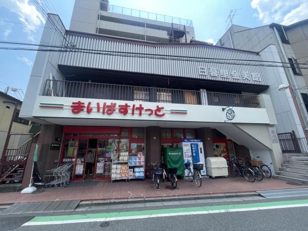 荒川区東日暮里３丁目の中古一戸建て(まいばすけっと東日暮里3丁目)