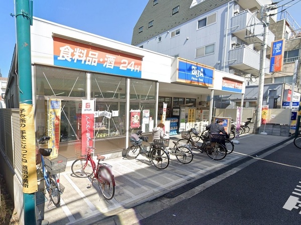 アーデル三ノ輪サウスフォート(ビッグ・エー荒川三丁目店)