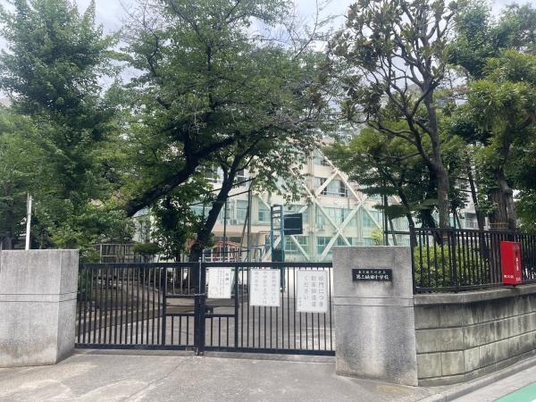 アーデル三ノ輪サウスフォート(荒川区立第三峡田小学校)