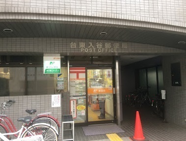 グランドパーク入谷クレアーレ(台東入谷郵便局)