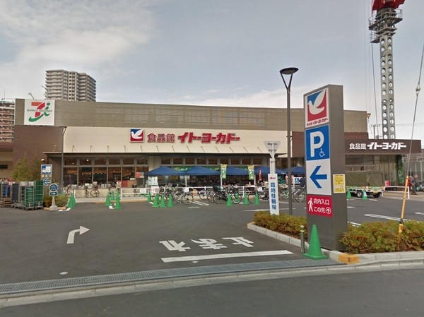 荒川区東日暮里１丁目の中古一戸建て(ヨークフーズ三ノ輪店)