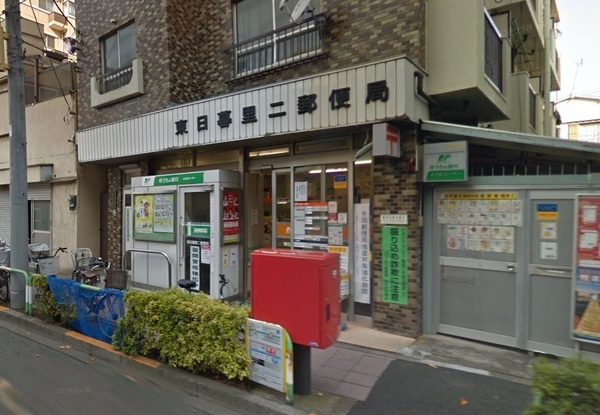荒川区東日暮里１丁目の中古一戸建て(東日暮里二郵便局)