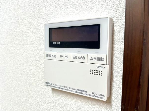 荒川区東日暮里１丁目の中古一戸建て