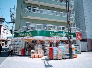 クレッセンコート浅草(ユニバーサルドラッグ浅草六区店)
