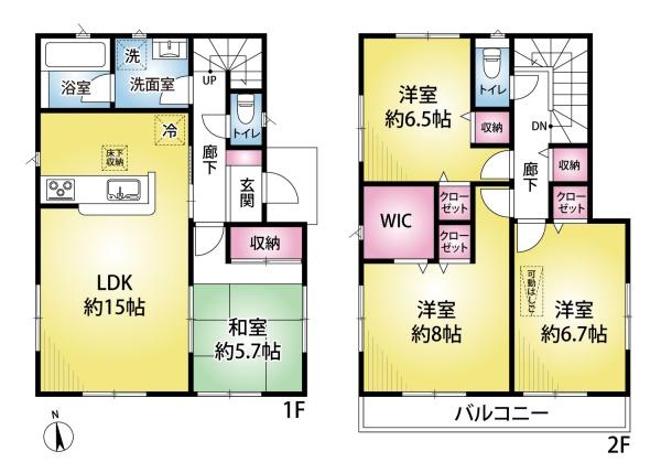 多摩市連光寺４丁目の中古一戸建て