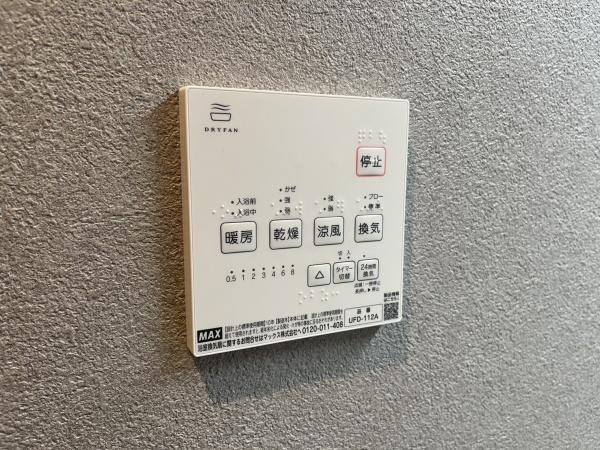 荒川区西日暮里１丁目の中古一戸建て