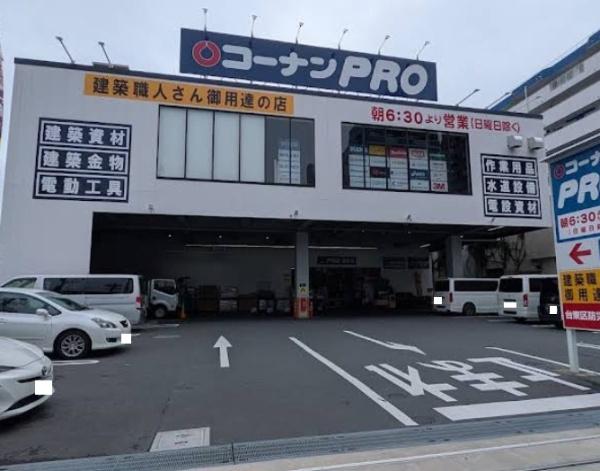 クリオ東浅草(コーナンPRO浅草店)