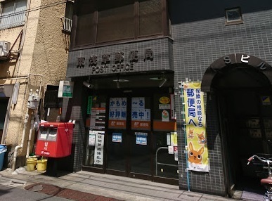 クリオ東浅草(東浅草郵便局)