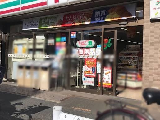 台東区日本堤２丁目の中古一戸建て(セブンイレブン台東日本堤店)