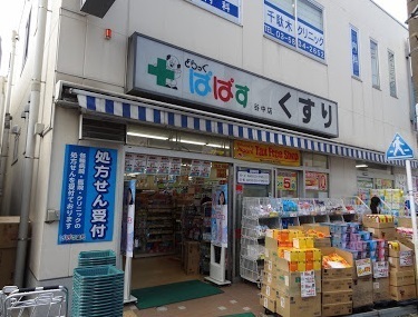 パレ・ドール千駄木Ⅱ(どらっぐぱぱす谷中店)
