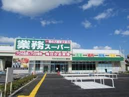 摂津市新在家2丁目の中古一戸建て(業務スーパーTAKENOKO鳥飼店)