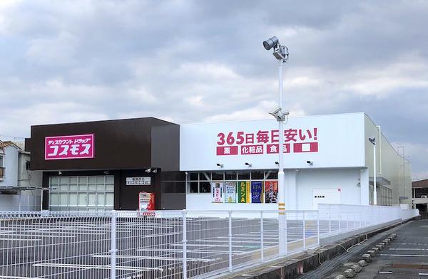 摂津市新在家2丁目の中古一戸建て(ディスカウントドラッグコスモス鳥飼西店)