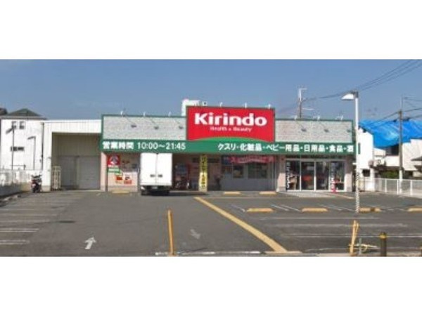 高槻市栄町２丁目　新築戸建(キリン堂高槻柳川店)