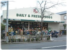 芦屋市東山町の中古一戸建て(パル・ヤマト芦屋店)