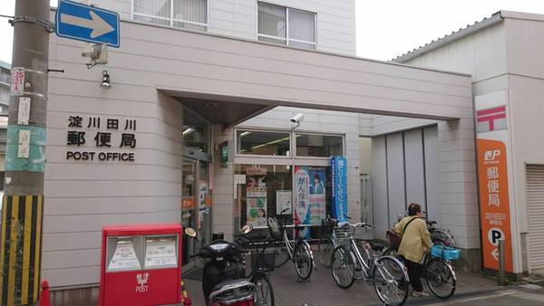 シャルマンコーポ塚本(淀川田川郵便局)