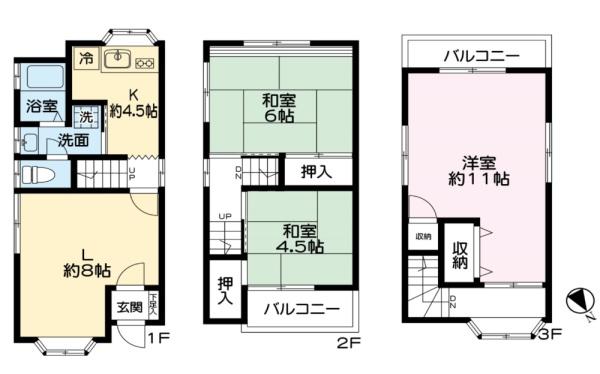 大桐５丁目　中古戸建