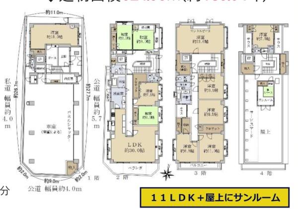 大阪市淀川区十三東３丁目の中古一戸建