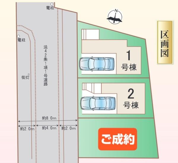 大阪市淀川区塚本３丁目の新築一戸建