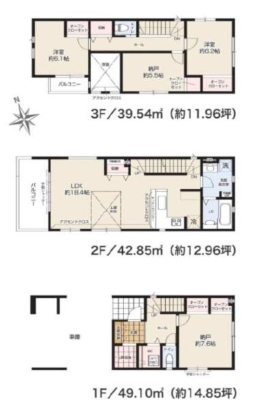 大阪市東淀川区南江口３丁目の新築一戸建