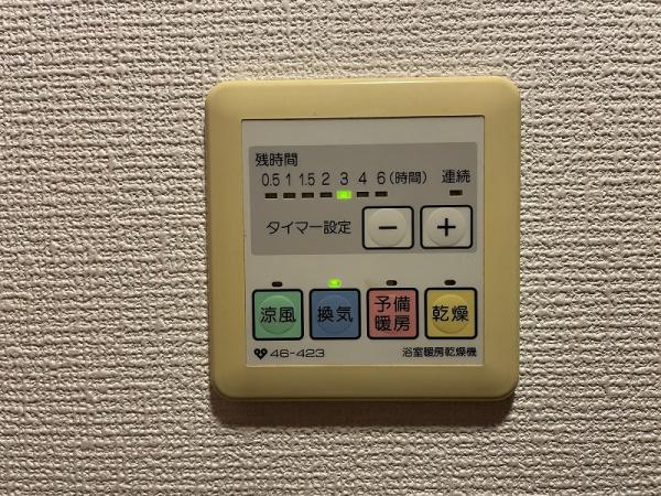 ペルル加島