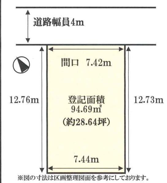 大阪市東淀川区豊新１丁目の中古一戸建