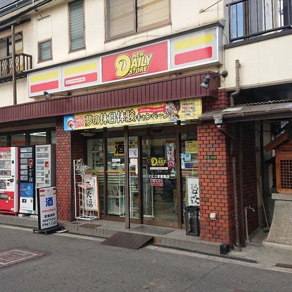 大阪市東淀川区柴島２丁目の新築一戸建(ニューヤマザキデイリーストアくにじま駅前店)