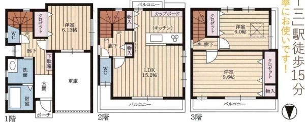 大阪市淀川区三津屋南１丁目の中古一戸建