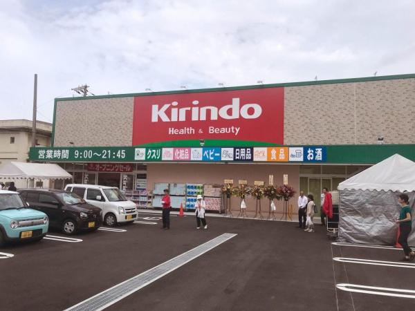 大阪市大正区泉尾5丁目の新築一戸建(キリン堂大正泉尾店)