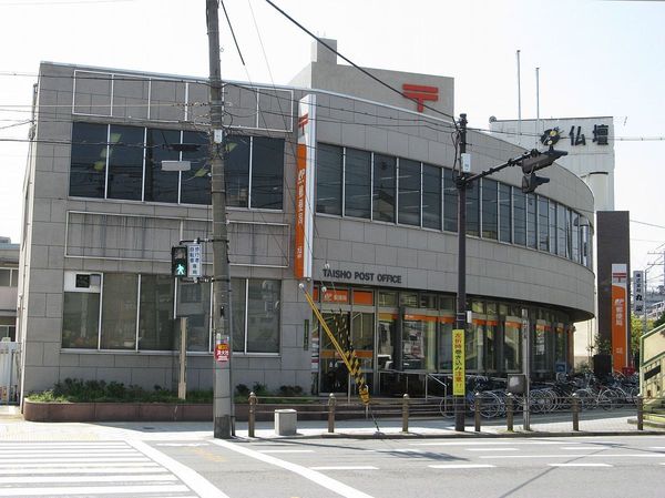 大阪市大正区泉尾5丁目の新築一戸建(大正千島郵便局)