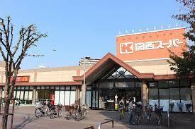 大阪市東淀川区上新庄3丁目の土地(関西スーパー南江口店)