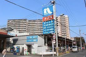 大阪市東淀川区上新庄3丁目の土地(ホームプラザナフコ南江口店)