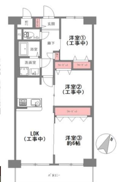 新高レックスマンション
