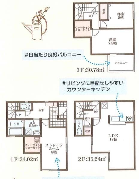 大阪市東淀川区大桐１丁目の新築一戸建