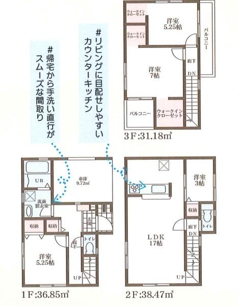 大阪市東淀川区大桐１丁目の新築一戸建