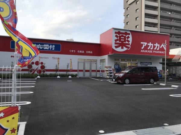 アービング野中南公園(ドラッグアカカベ新高店)
