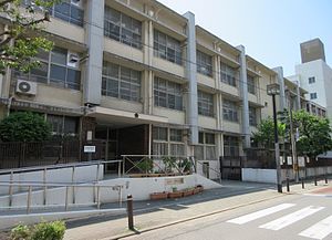 アービング野中南公園(大阪市立野中小学校)