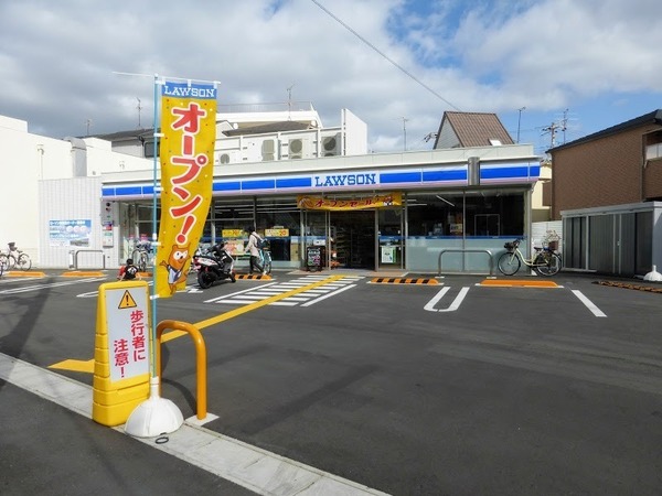 アービング野中南公園(ローソン淀川三津屋南二丁目店)