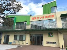 摂津市別府2丁目の新築一戸建(摂津さつき保育園)