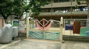 クリーンハイム十三(大阪市立木川第1保育所)