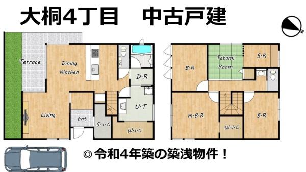 大阪市東淀川区大桐４丁目の中古一戸建